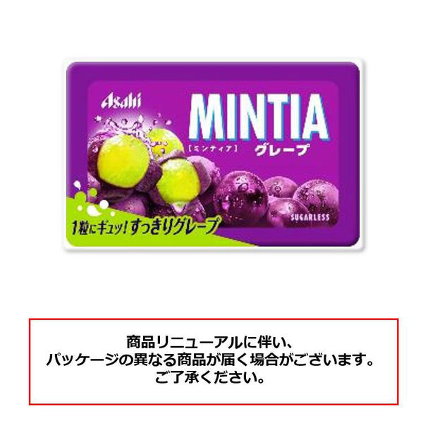 ミンティア グレープ味 9個入×6ケース - 菓子