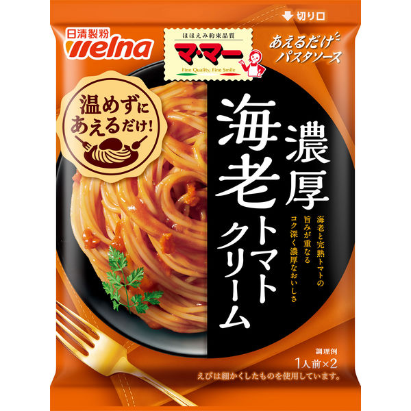 ニップン オーマイ 香り華やか バジル ８袋 パスタソース