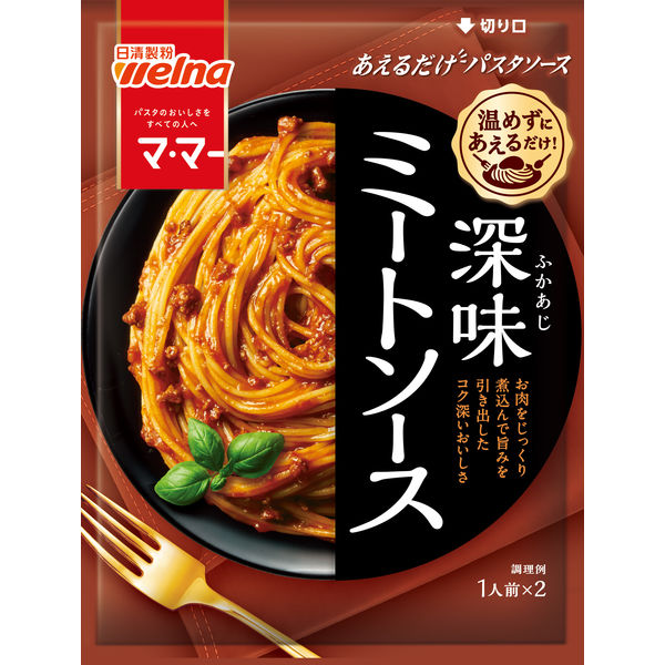 日清ウェルナ マ・マー あえるだけパスタソース たらこ 生風味 48.8g