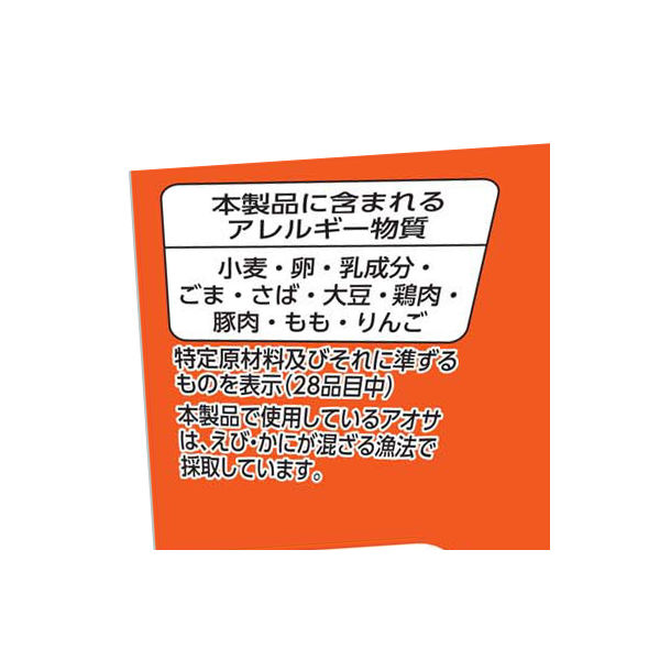 サッポロ一番 オタフクお好みソース味焼そば 6個 アスクル