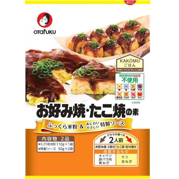 焼そばラーメン様 リクエスト 2点 まとめ商品