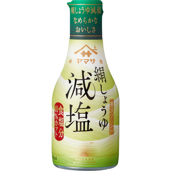 ヤマサ醤油 絹しょうゆ減塩 200ml鮮度ボトル 2本 - アスクル