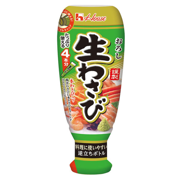 ハウス食品 おろし生わさび 2個 - アスクル