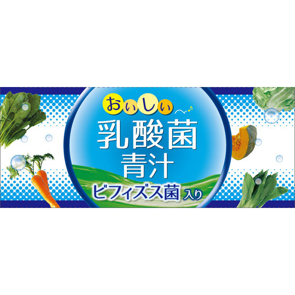 ユーワ ビフィズス菌入り乳酸菌青汁 20包 4960867005623 1個