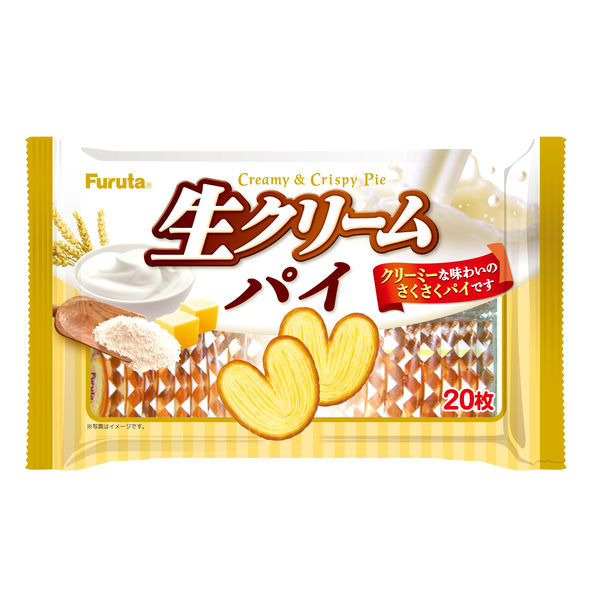 パイの実 20個 - 菓子