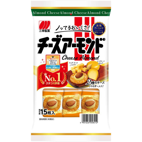 三幸製菓 チーズアーモンド 1セット（2個） - アスクル