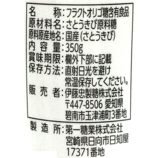 沖縄・奄美のきびオリゴ 350g（フラクトオリゴ糖/国産原料） 1本 伊藤忠製糖