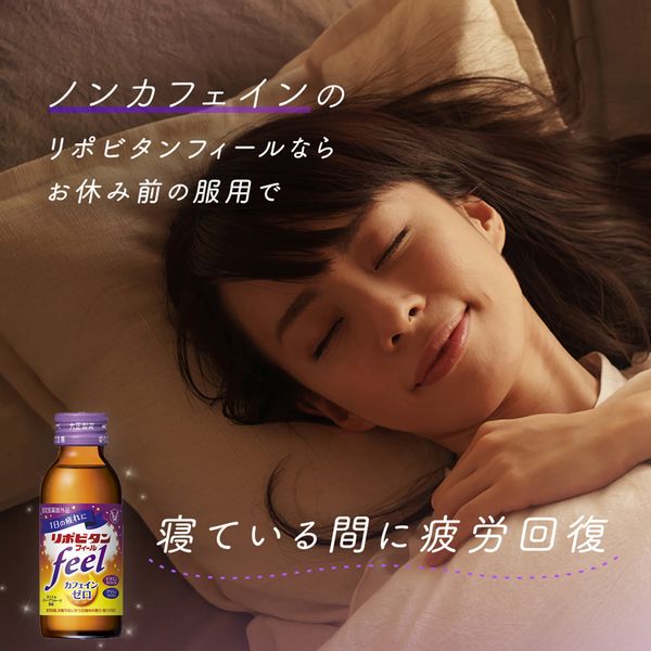 リポビタンししまる 大正製薬 リポビタンZERO 100mL x 3本 Green Beans | グリーン
