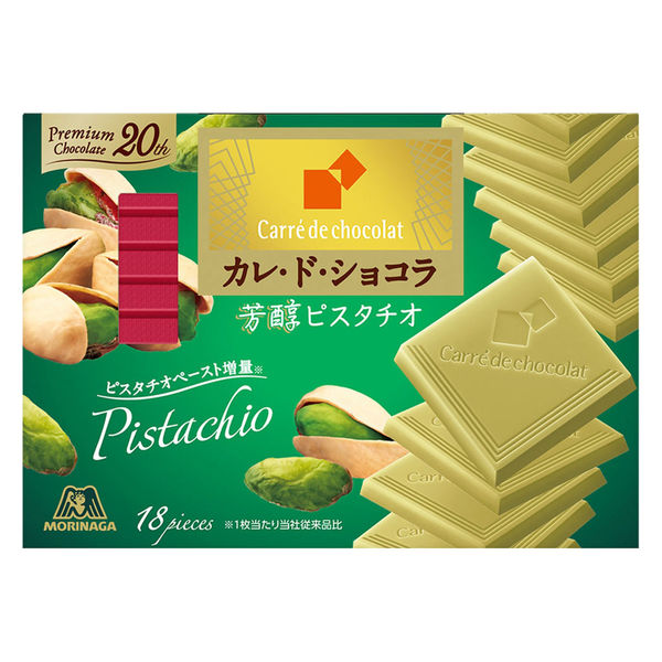 カレ・ド・ショコラ＜芳醇ピスタチオ＞ 6箱 森永製菓 チョコレート