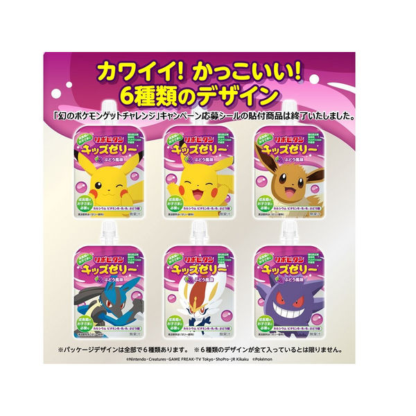 リポビタンゼリーの人気商品・通販・価格比較 - 価格.com