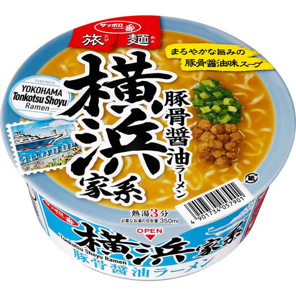 横浜家系豚骨醤油ラーメン｜ヤマダイ公式通販サイト