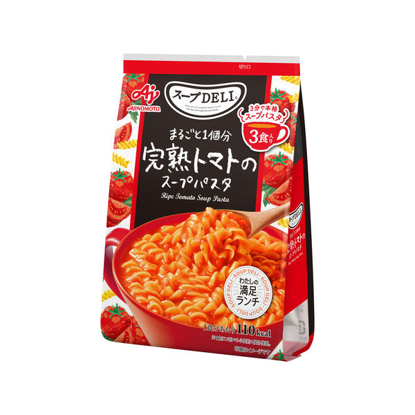 味の素 クノール スープDELI まるごと1個分完熟トマトのスープパスタ (3食入袋) 1セット（9食：3食入×3袋）インスタント - アスクル