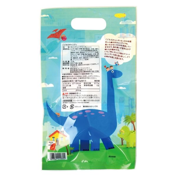 こどもIQキャンディ 1袋（10本入） ユニマットリケン - アスクル