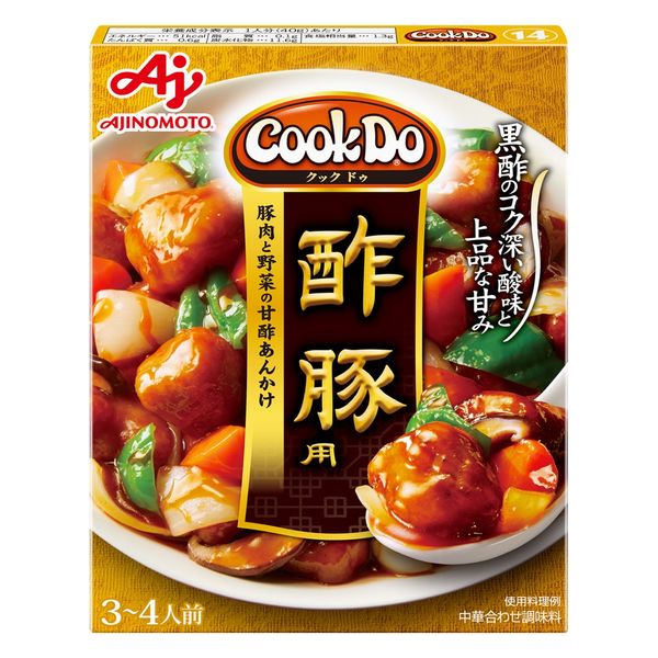 味の素 CookDo（クックドゥ）酢豚用 140g（3～4人前） 1セット（2個入 ...