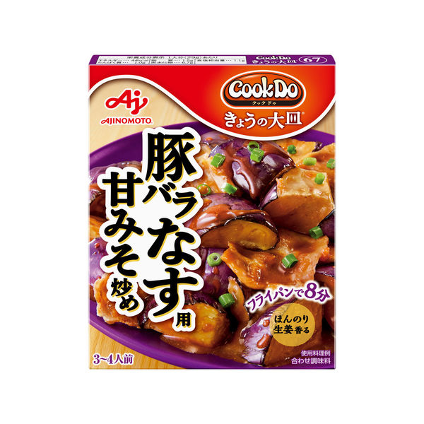 味の素 CookDo（クックドゥ） きょうの大皿 豚バラなす用 100g（3～4人前） 1セット（3個入） - アスクル