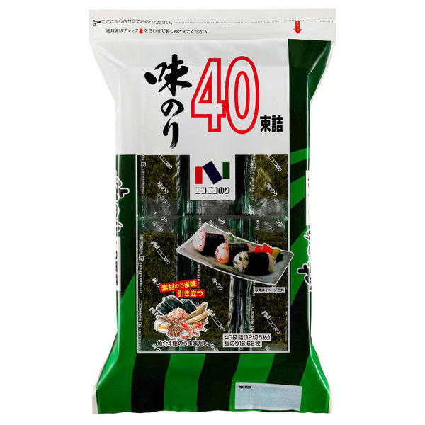 ニコニコのり 味のり40束 1セット（1個×3） - アスクル