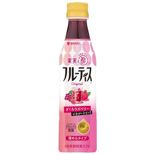 ミツカン フルーティス ざくろラズベリー350ml1セット（3本）希釈用