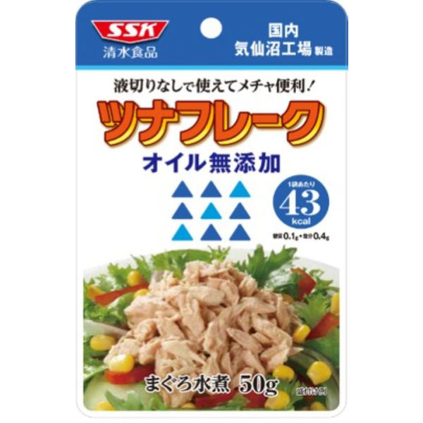 清水食品 ツナフレーク オイル無添加 1セット（1袋×3） クイックプラス