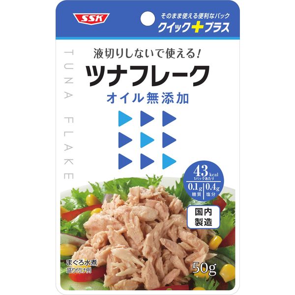 清水食品 クイックプラス ツナフレークオイル無添加 50g 1セット（10袋