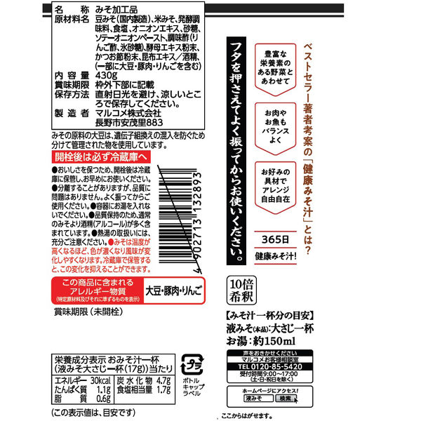 マルコメ 液みそ 健康みそ汁 430g 1本