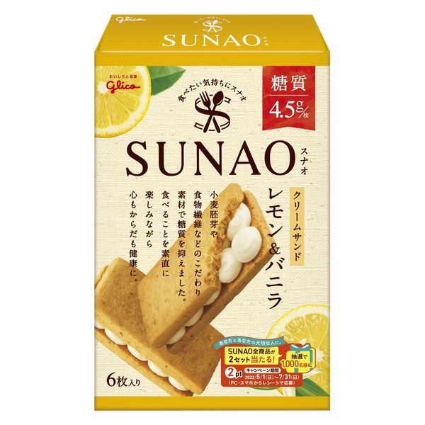 sunao様専用 - 弦楽器