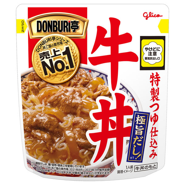 限定ブランド商品] グリコ DONBURI亭 詰め合わせ 5種10食セット