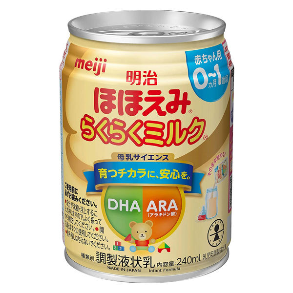 ほほえみ らくらくミルク 缶 液体ミルク アタッチメントⅡ - ミルク