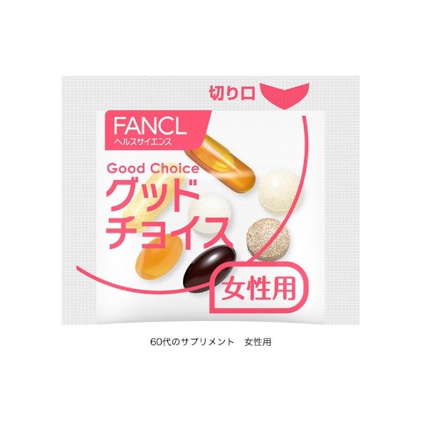 FANCL ファンケル 50代、60代から 女性用 サプリメント - その他