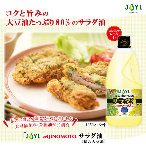 在庫限り】 NATURAL RECIPE fresh oil bar 12個入り その他 - www 