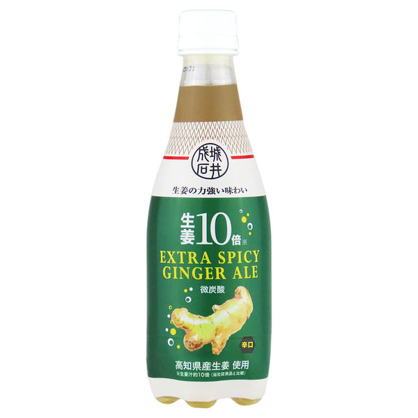 成城石井 生姜10倍 エクストラスパイシー ジンジャーエール 410ml 1セット（6本） - アスクル