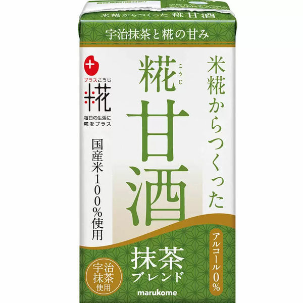 マルコメ プラス糀 米糀からつくった糀甘酒LL 抹茶ブレンド 125ml 1箱 