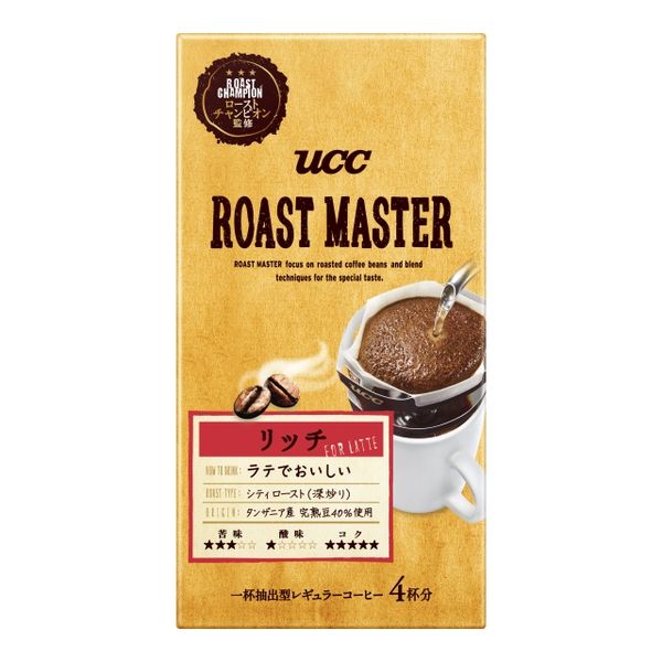 ドリップコーヒー】UCC ROAST MASTER ドリップコーヒー リッチ