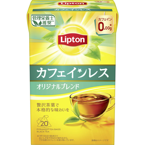 【ミント茶つき】リプトン ロシアンアールグレイ 紅茶【パリで購入】 ミント茶つき】リプトン ロシアンアールグレイ 紅茶【パリで購入