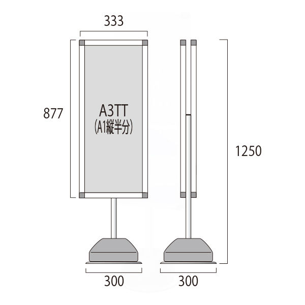 86 複製サイン入りキャンパスパネル⚡新品未使用⚡ 楽天市場】ミセル メッセージポール パネル付き 大 W32.2×D32.2