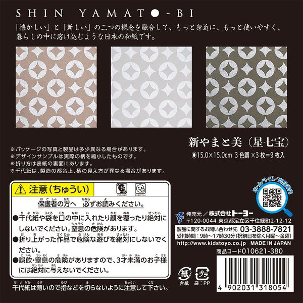 田吾作 購入前にプロフ確認】専用ページ 田吾作 購入前にプロフ確認様