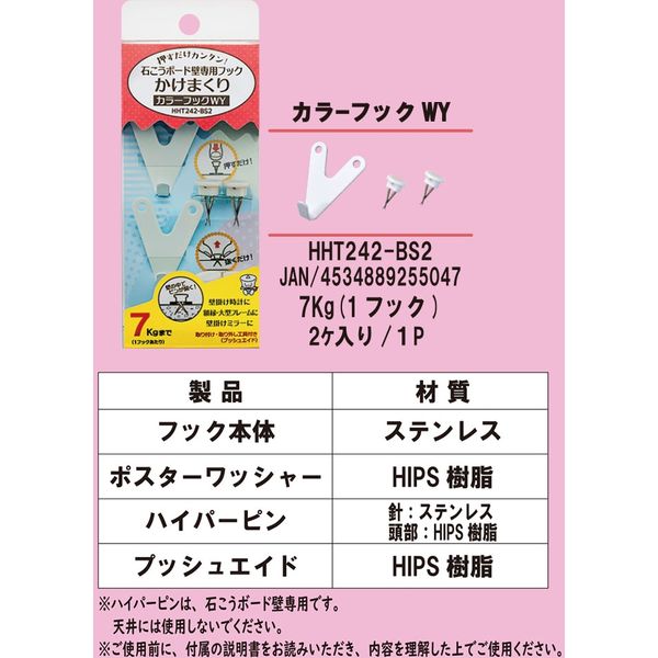 4\"サンプラーブック1、2 /パターン集 4