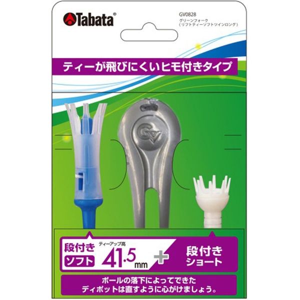 Tabata(タバタ) ゴルフ ラウンド用品 アクセサリー グリーンフォーク GV0819 o7r6kf1 Amazon | Tabata(タバタ) ゴルフ ラウンド用品 グリーンフォーク