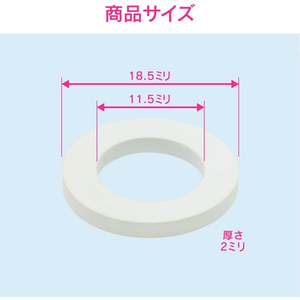 カクダイ パッキン 白色EPDM 呼13用 10個入 GA-KA019 1セット(10