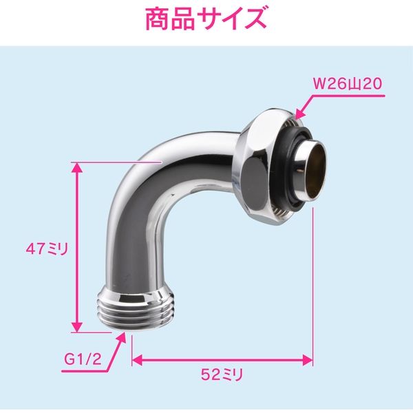 カクダイ 万能ホーム水栓用パイプ 呼13 GA-QA047 1個（直送品） - アスクル