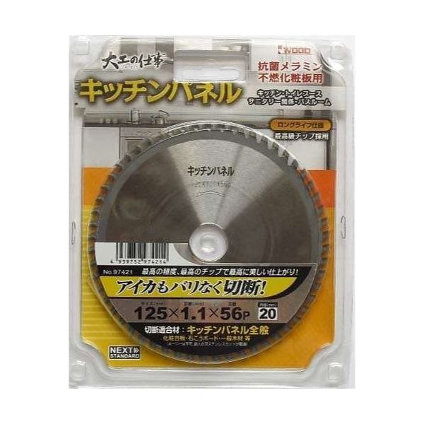 アイウッド IWOOD 大工の仕事 プロのわざ キッチンパネル 125×1.1×56P No.97421