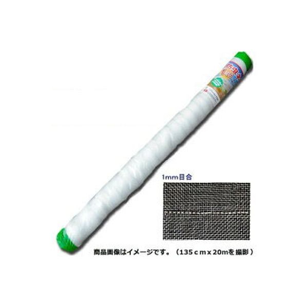 シンセイ 防虫ネット1mmー3.0×100m 4573459626795 1巻（直送品