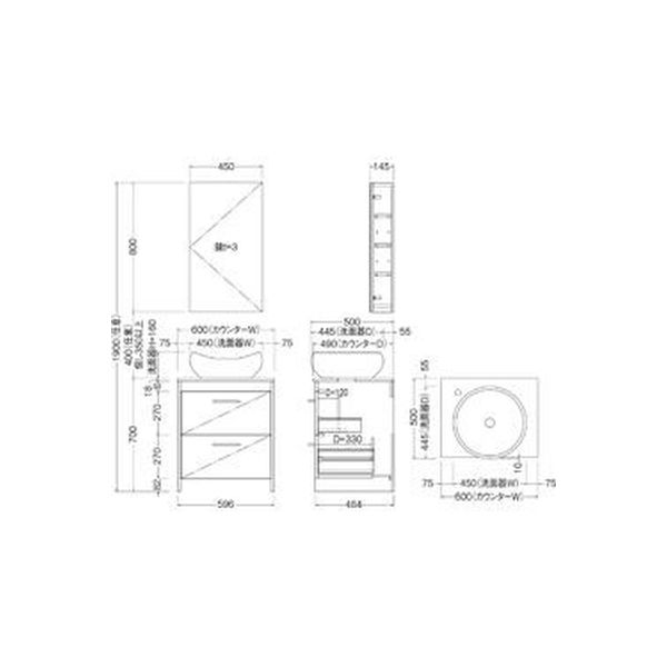 SANEI 洗面化粧台 WF015S2-600-DB-T4 1台（直送品） - アスクル