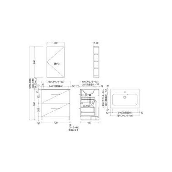 SANEI 洗面化粧台 WF019S2-750-DB-T1 1台（直送品） - アスクル