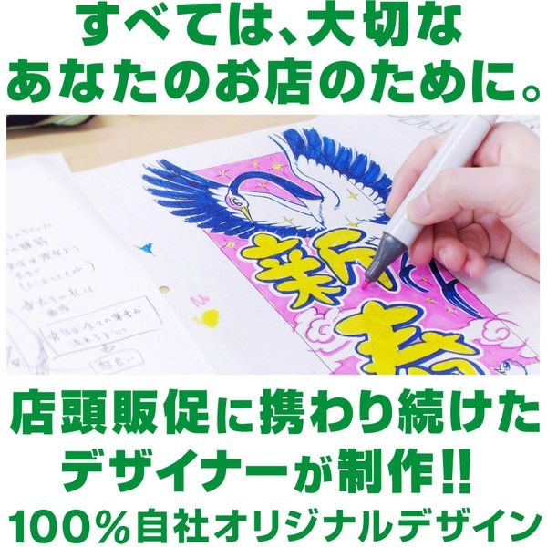 のぼり旗 朝食始めました 02 W600×H1800mm 1枚 田原屋（直送品