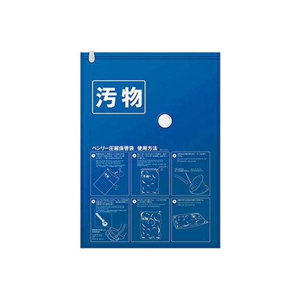 非常時汚物圧縮保管袋 １０ＭＸ （補充用） ブルー 4082110937 １セット ケンユー（直送品） - アスクル