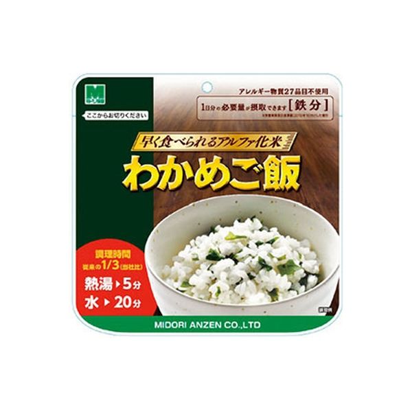 ミドリ安全 早く食べられるアルファ化米 わかめご飯 80g×50