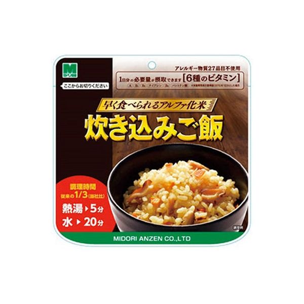 アルファ化米　　40食 アルファ化米 安心米 しょうがご飯【玄米入り】／アレルギー対応