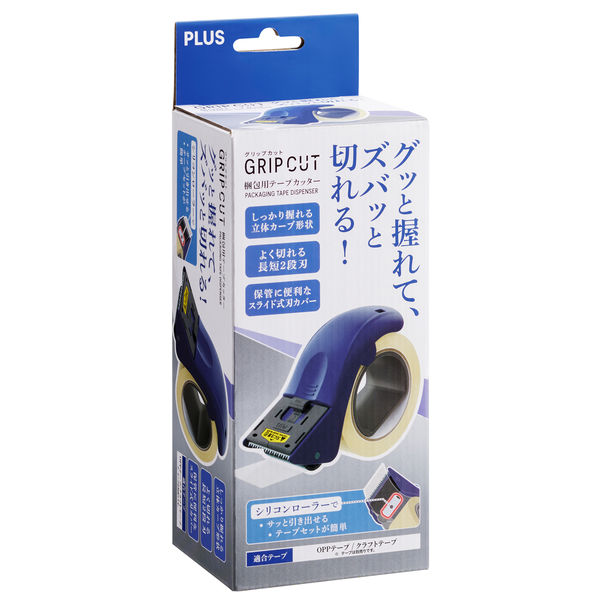 梱包用テープカッター GRIP CUT ブルー 替え刃式 プラス 1箱(1個×40