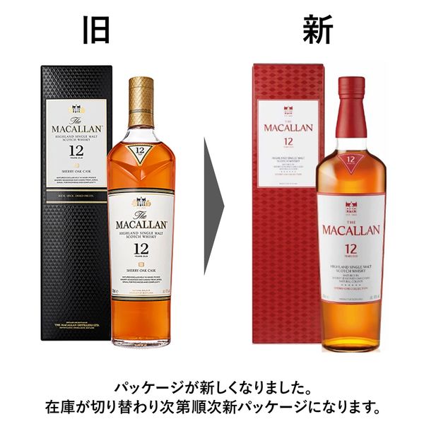 ザ・マッカラン 12年 40度 700ml 1本 正規品 スペイサイド シングル