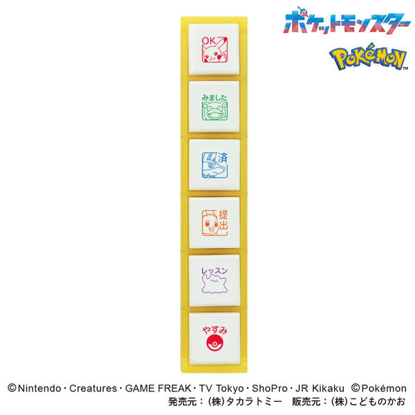 こどものかお ポケモン ポチっとシックス 002 ピカチュウ こどものかお ポケモン ポチっとシックス 002 ピカチュウ